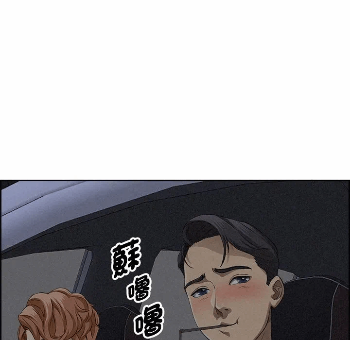 第5话 第 99 页