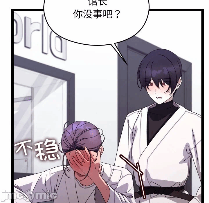 第18话 第 40 页