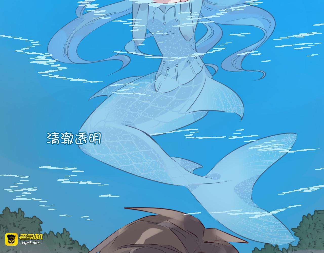 第31话 鳞纱 第 79 页