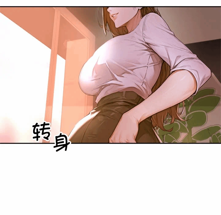 第2话 第 256 页