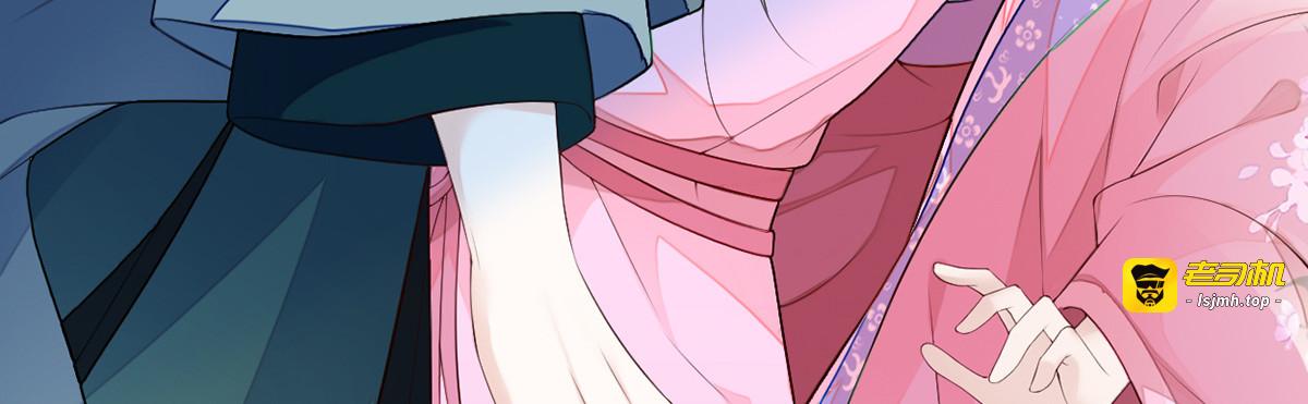 第69话 欺我之罪 第 17 页