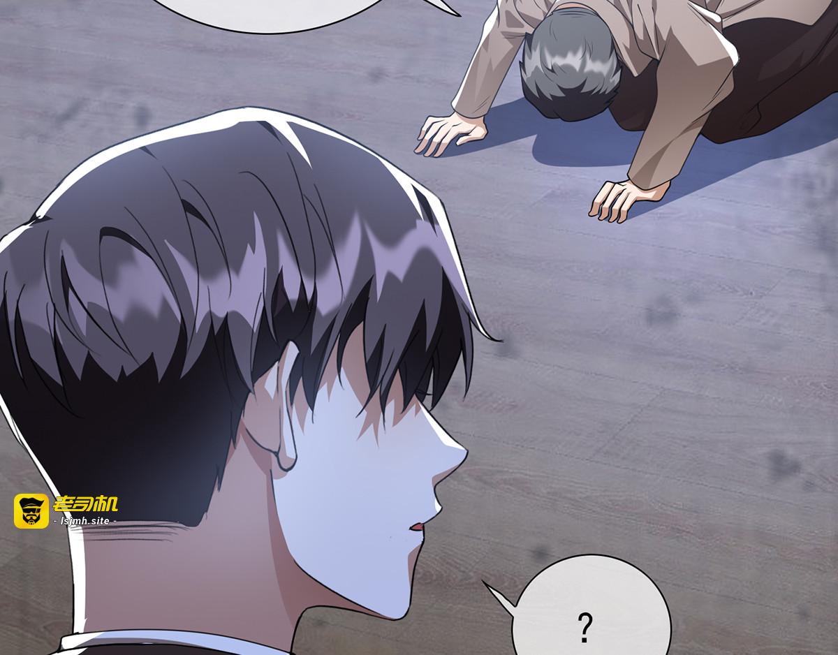 第151话 他回来了 第 137 页
