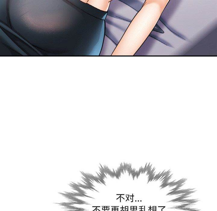 第17话 第 24 页