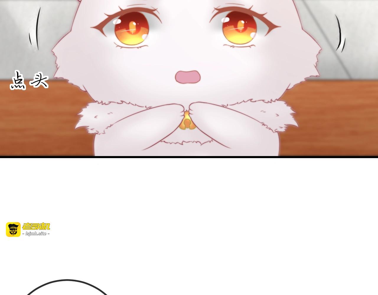 第17话 我的血竟有这种能力？ 第 11 页
