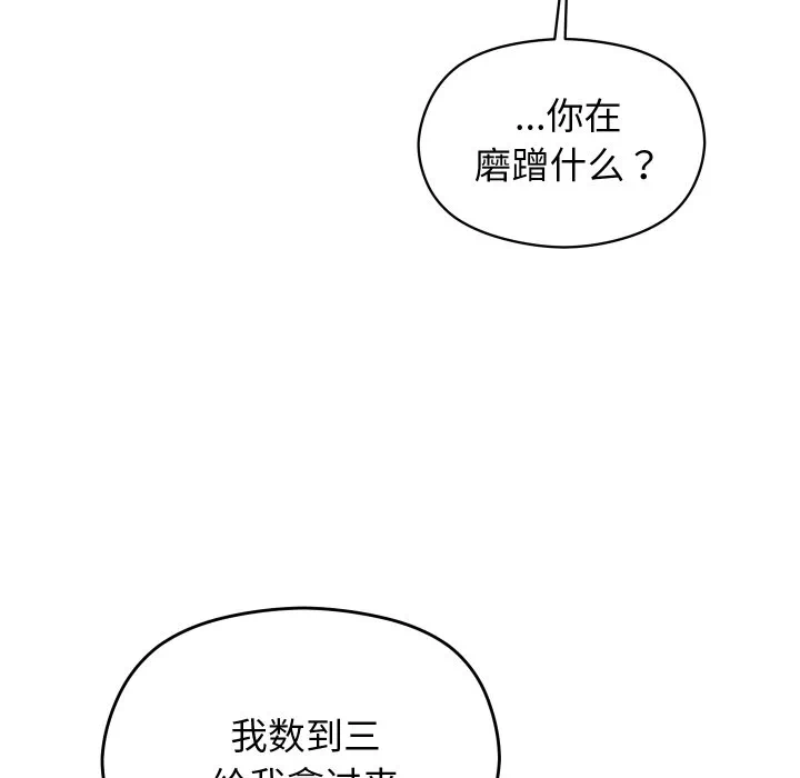 第1话 第 292 页