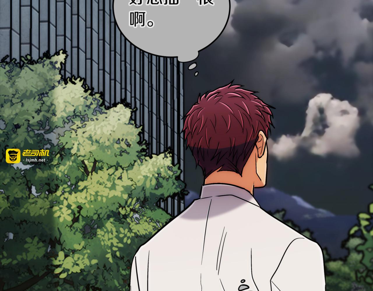 第77话 第 97 页