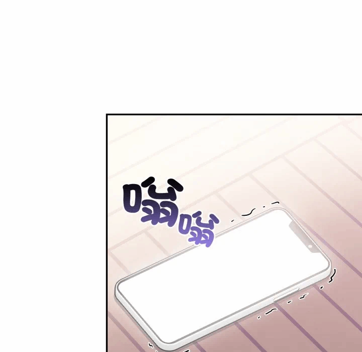 第12话 第 43 页