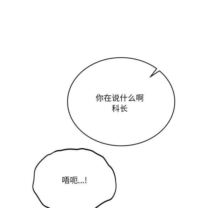 第25话 第 168 页