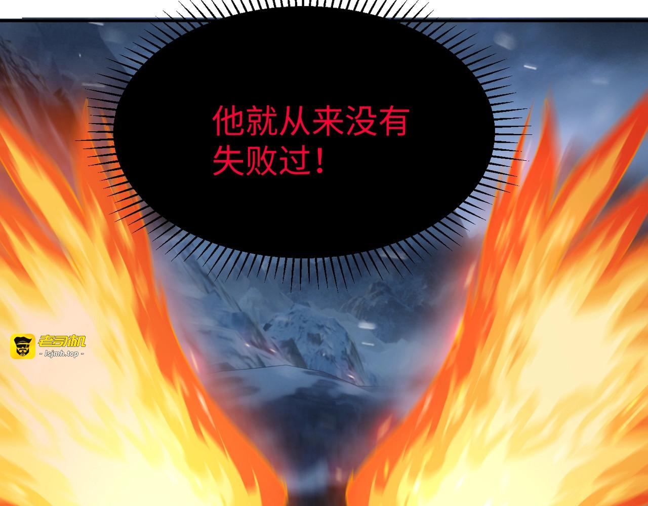第22话 亡灵召唤术！再次震惊世界！ 第 87 页