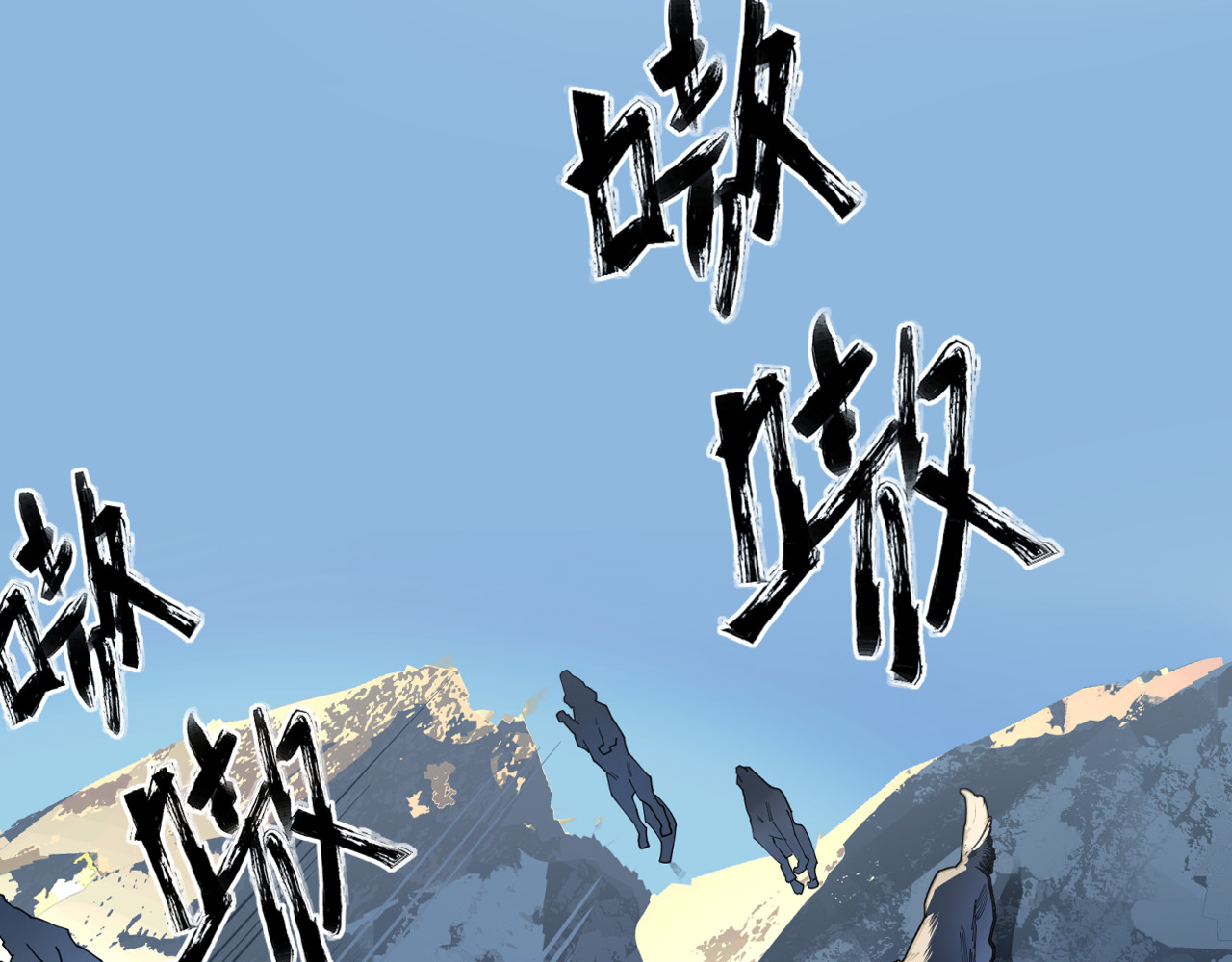 第26话 不知心 第 96 页