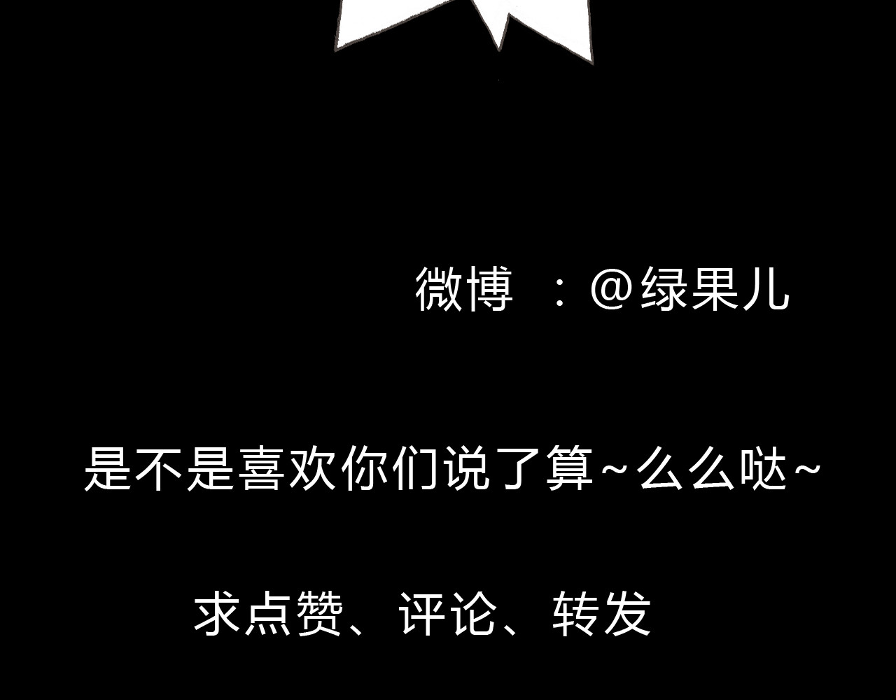 第9话 校草是那么遥不可及 第 62 页
