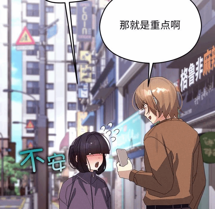 第31话 第 96 页