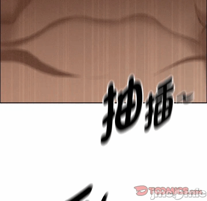 第26话 第 100 页