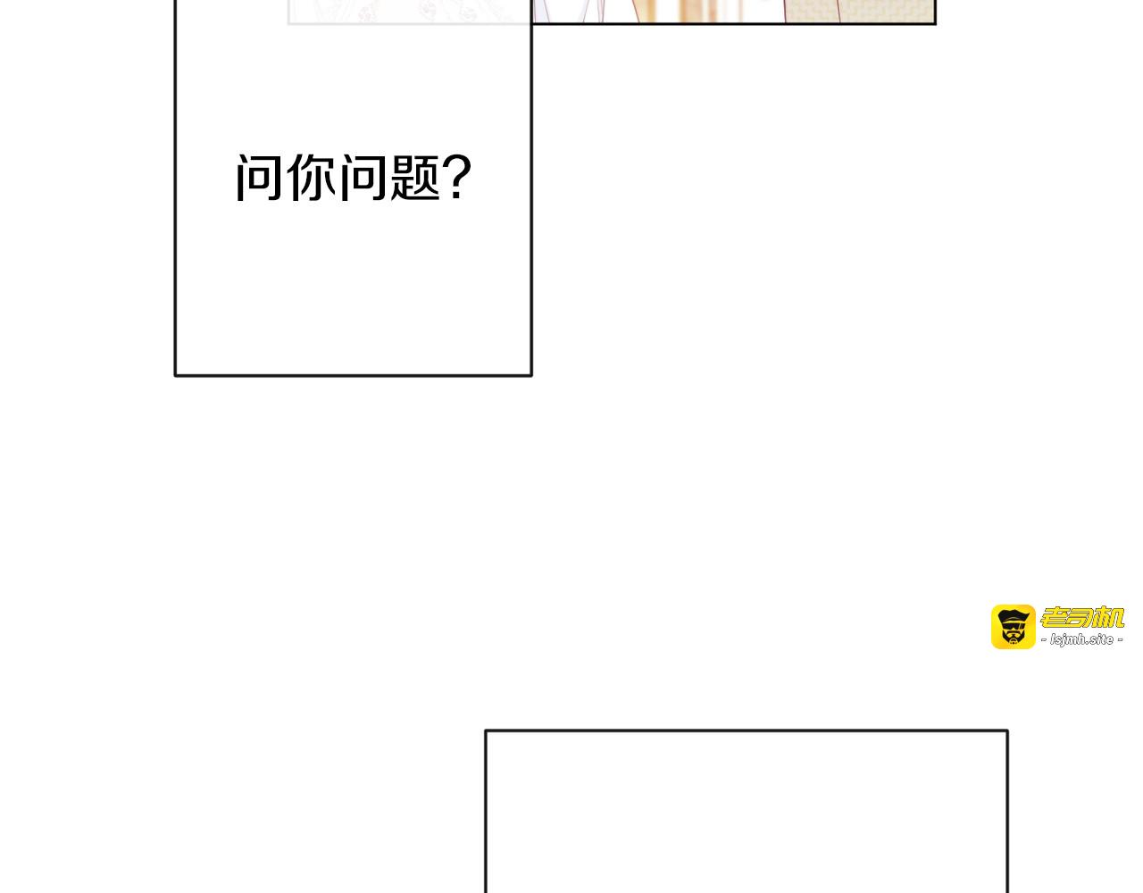 第47话 好感 第 93 页
