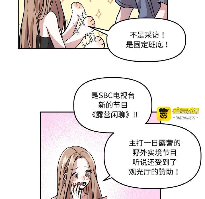 第2话 第 9 页