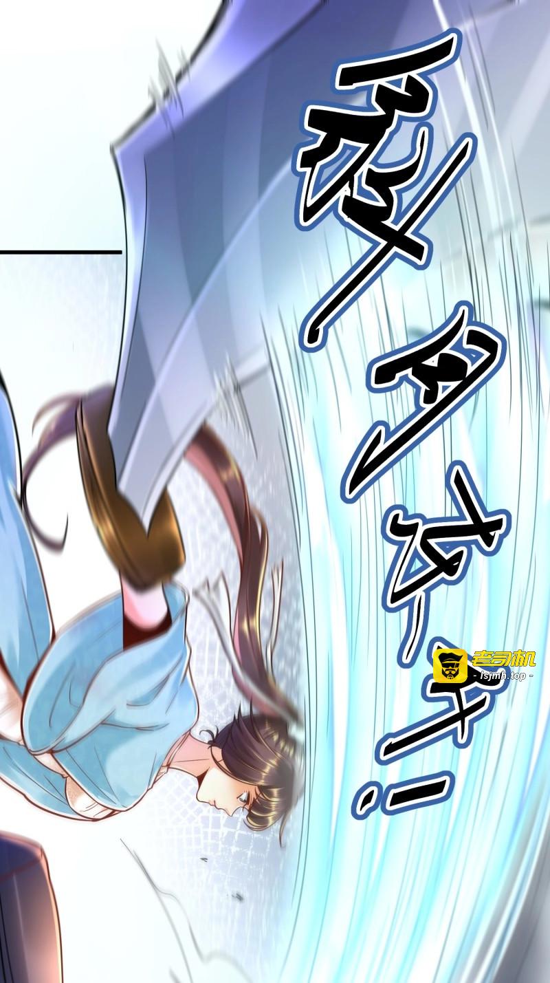 第4话 第三话 第 39 页