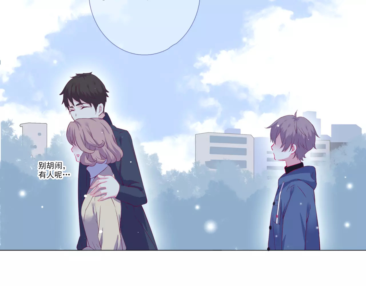 第44话 粘人的宠物们 第 68 页