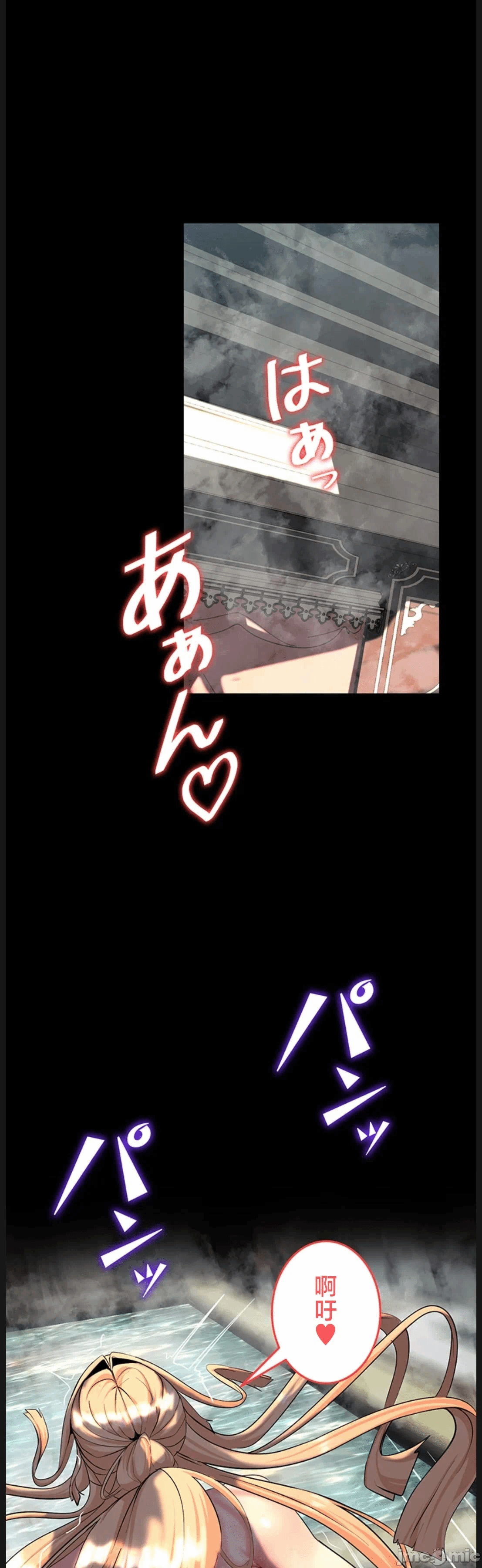 第19话 第 16 页