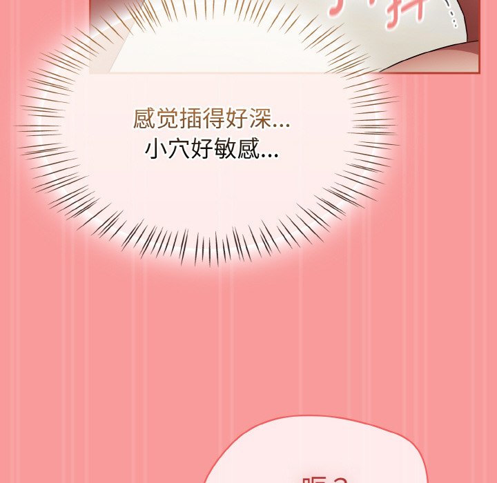 第17话 第 128 页