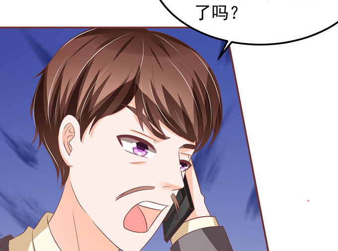 第140话 第 38 页