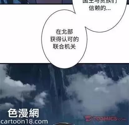 第89话 第 66 页