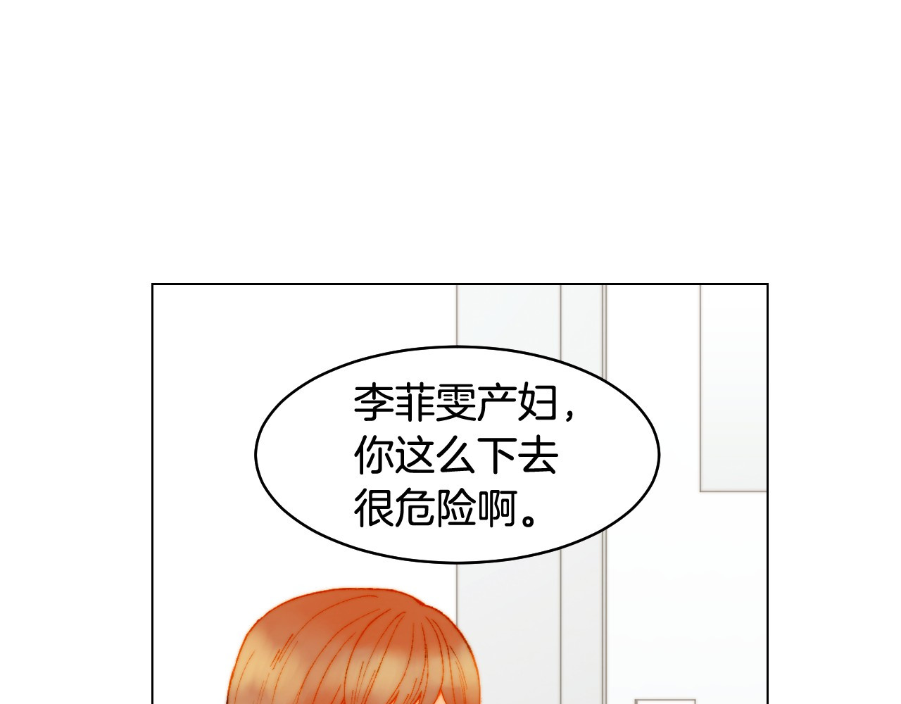 番外17 闻到气味就孕吐 第 112 页