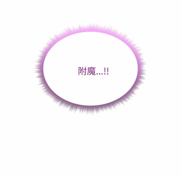 第3话 第 34 页