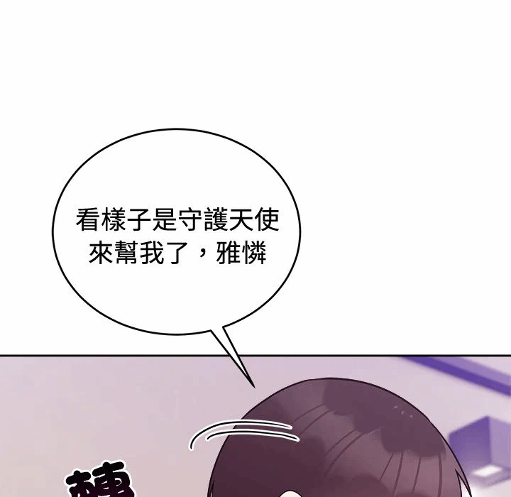 第42话 第 47 页