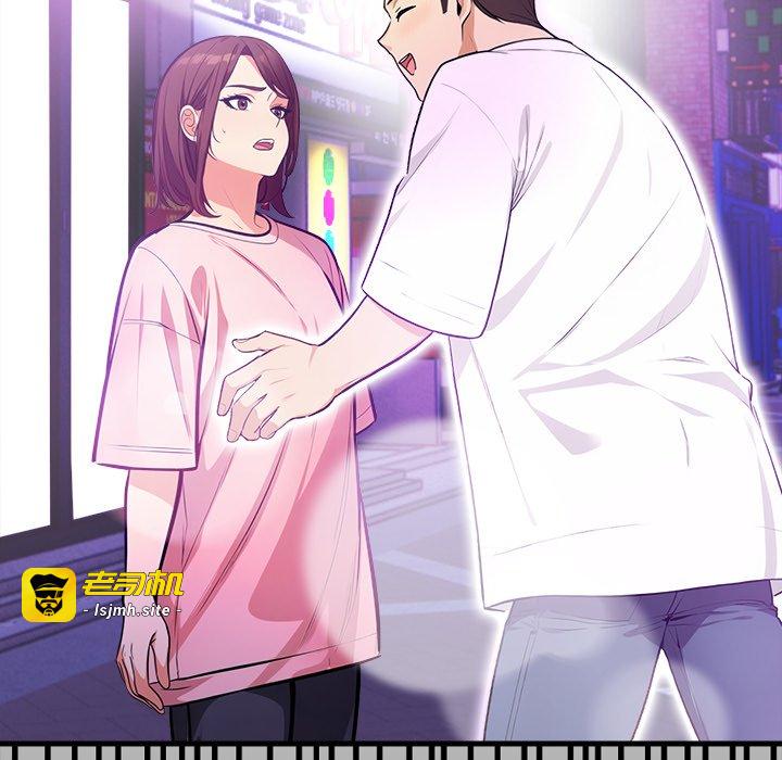 第2话 第 109 页