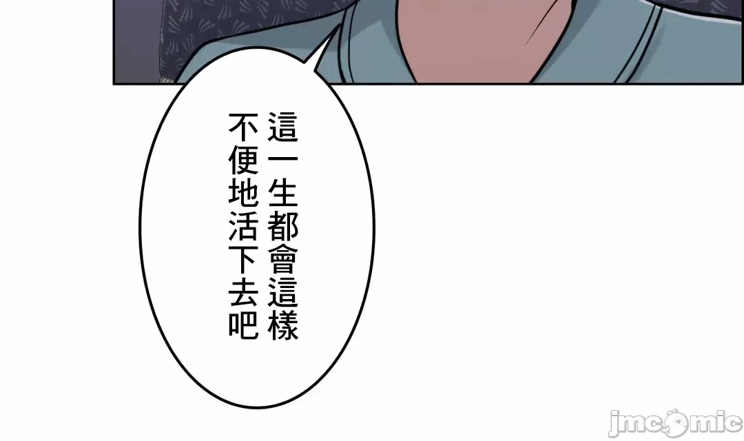第72话 第 29 页