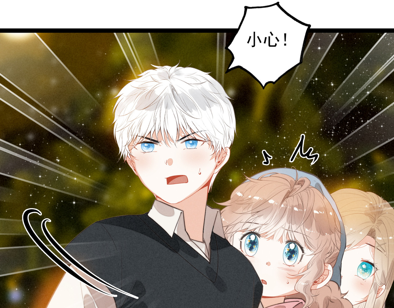 第42话 完啦！又打起来了！ 第 18 页