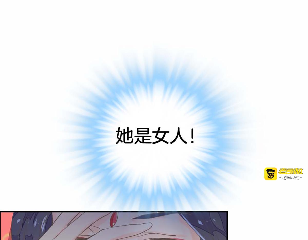 第23话 第 5 页