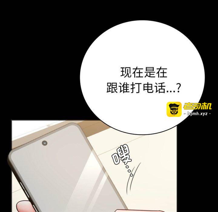 第68话 第 5 页