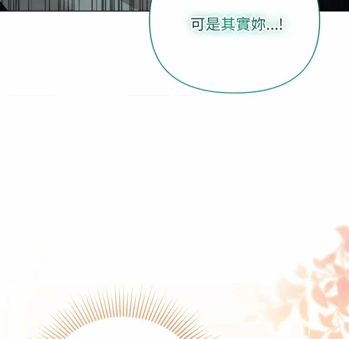 第28话 第 48 页