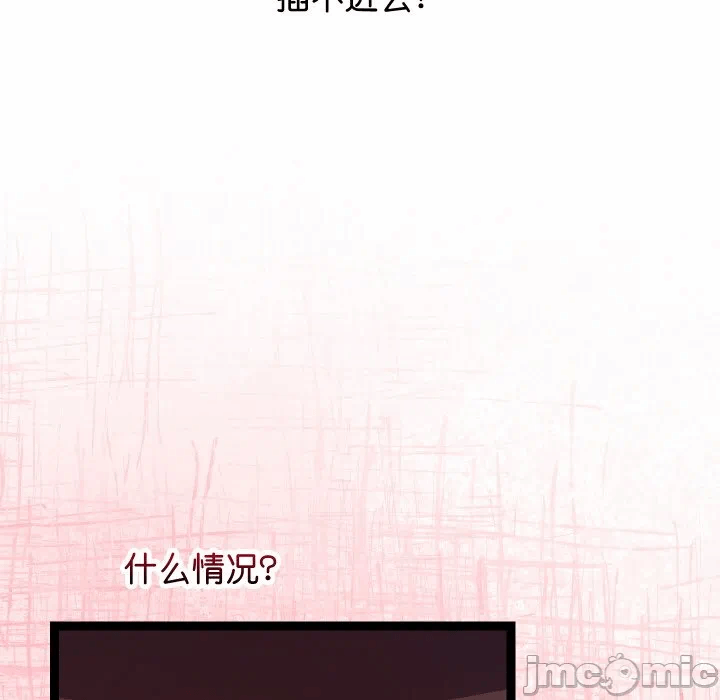第11话 第 160 页