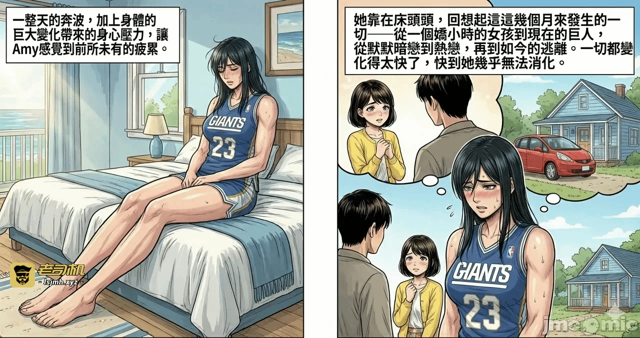 第一话 第 247 页