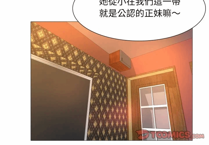 第1话 第 3 页