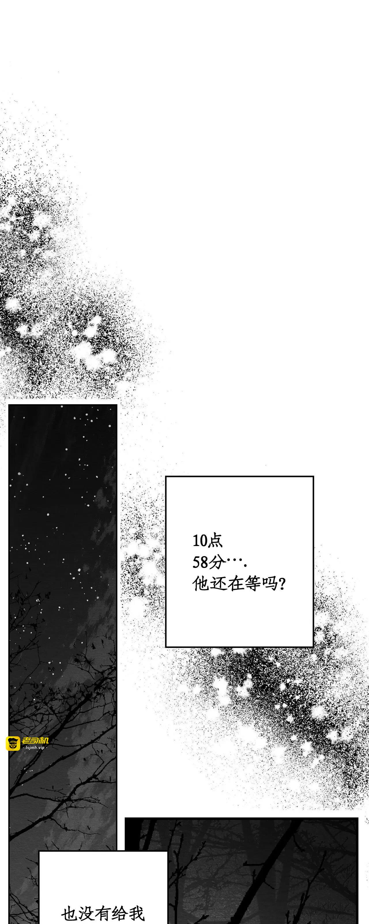 第26话 第 29 页