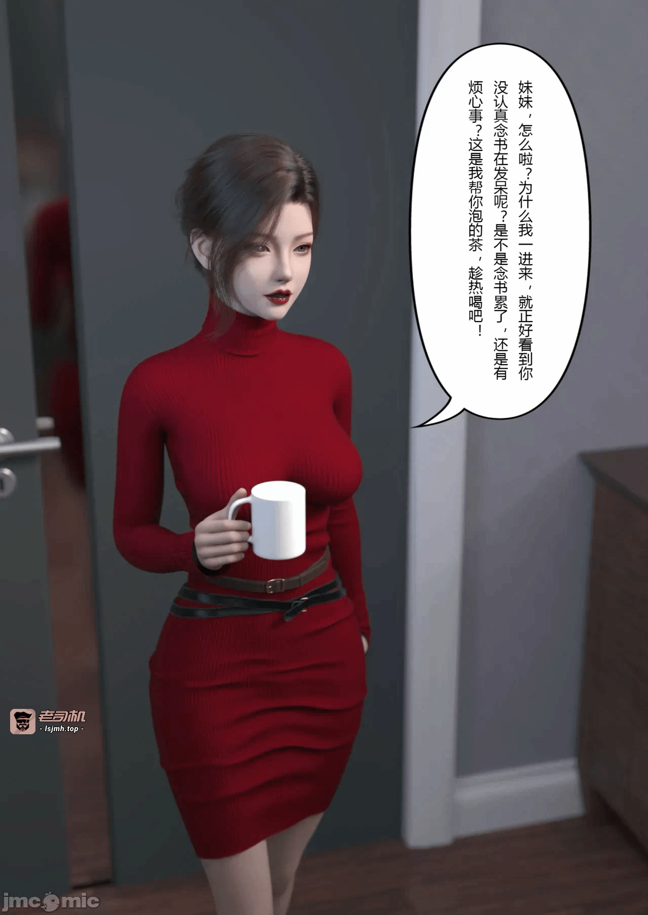 [FTL]妻子出租中：侵入计画 1-4 第一话 - 227