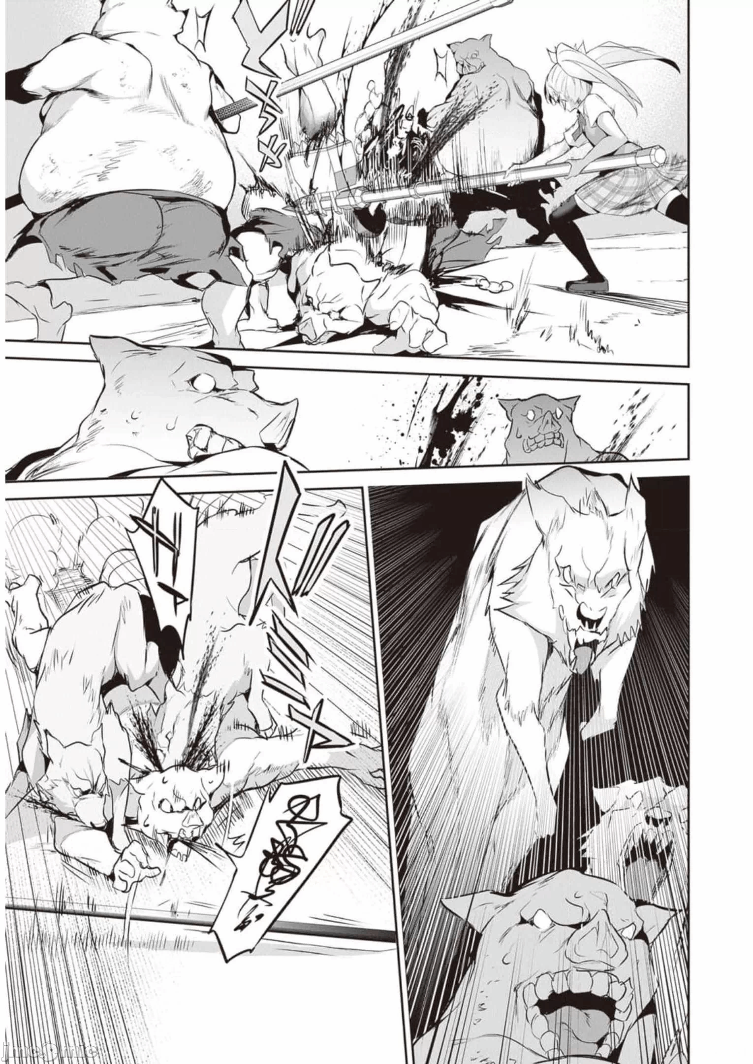 我在异世界因赋予魔法和召唤魔法而左右为难 [ツカモリシュウジ 横冢司 マニャ子] ぼくは异世界で付与魔法と召唤魔法を天秤にかける 第18话 - 12