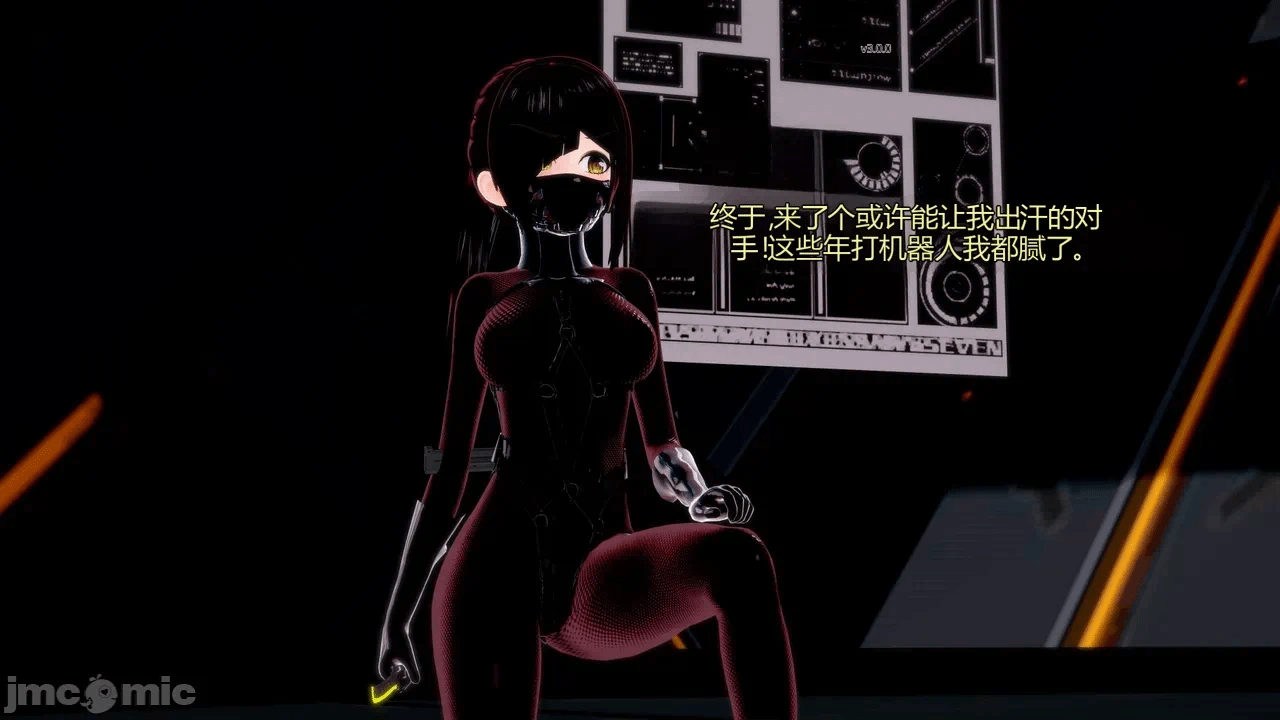 [DarkFlame]_Eris'_Betrayal 第一话 - 96