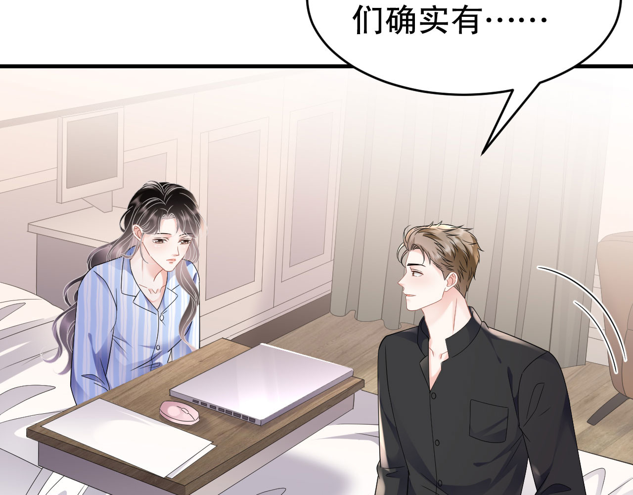 第124话 遇到颜回 第 24 页