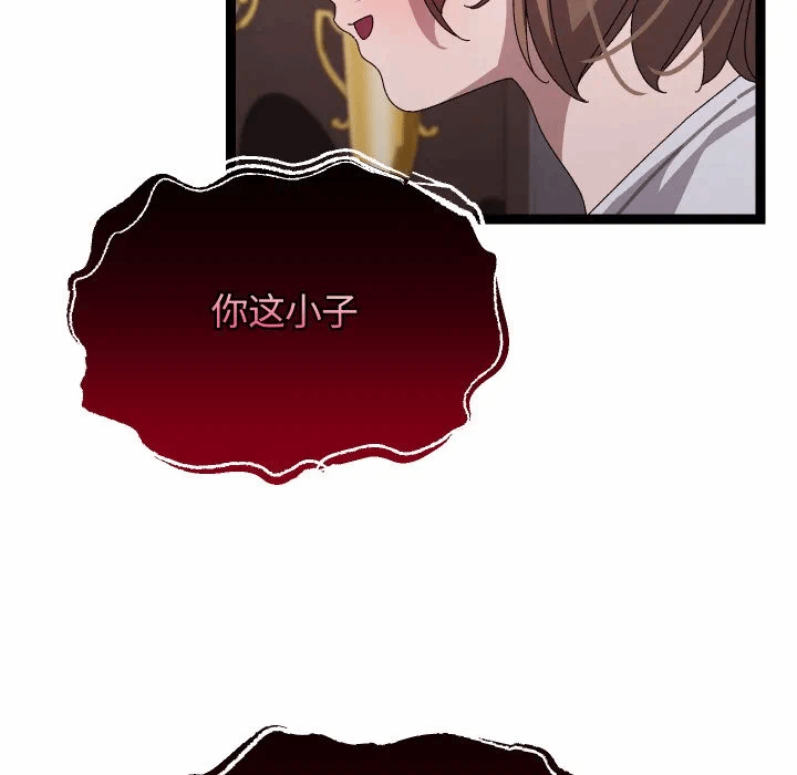 第18话 第 84 页