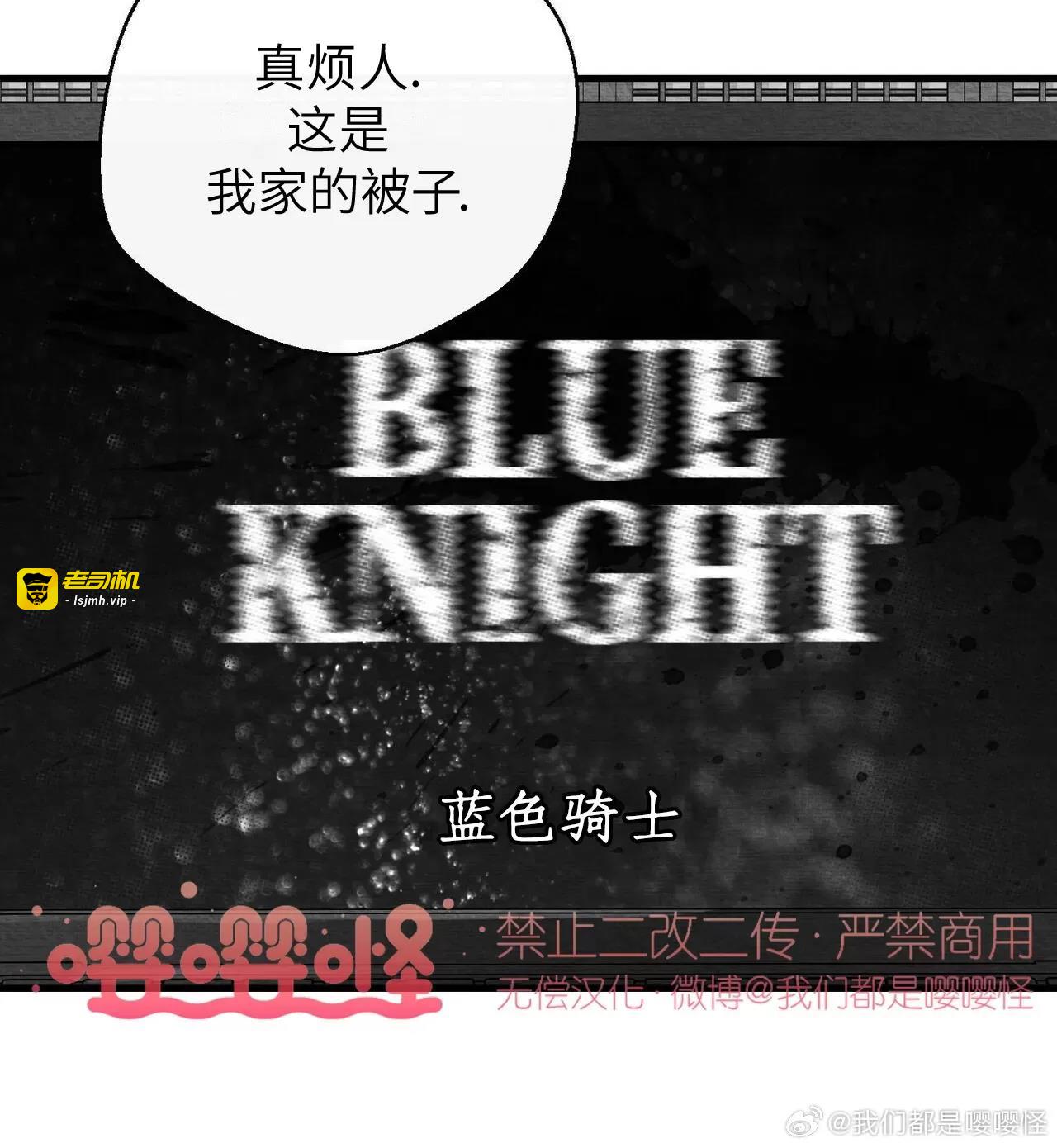 第26话 第 39 页