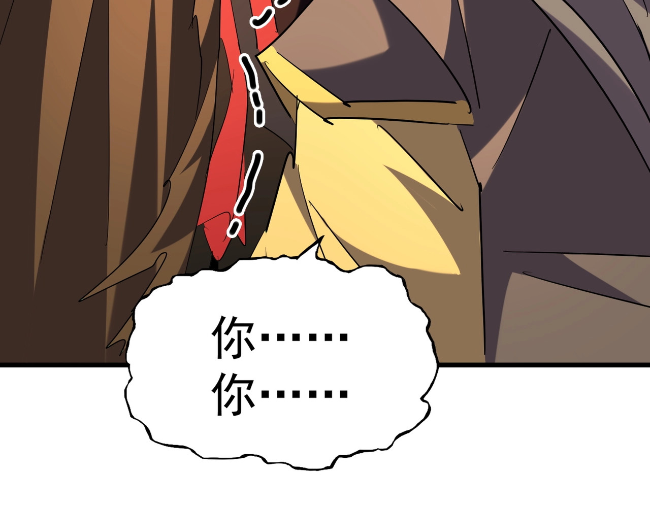 第256话 虚假的天玄境 第 58 页