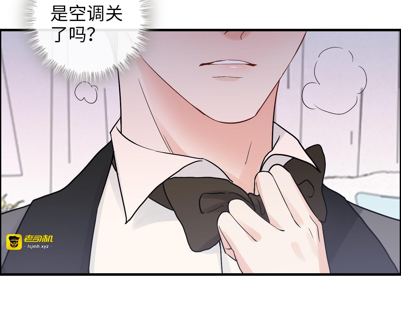 第343话 兮兮被困 第 83 页
