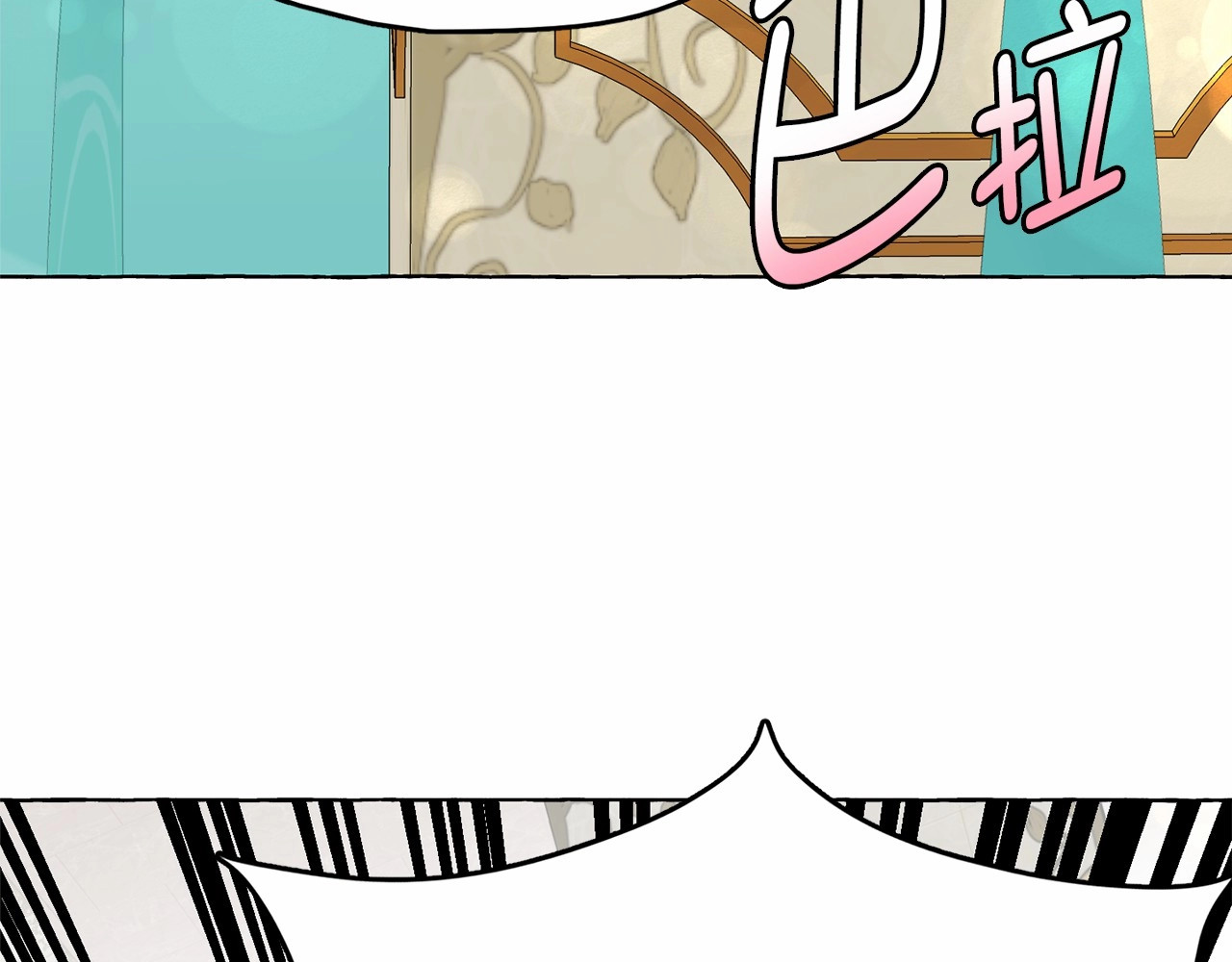 第24话 洗澡召唤 第 146 页