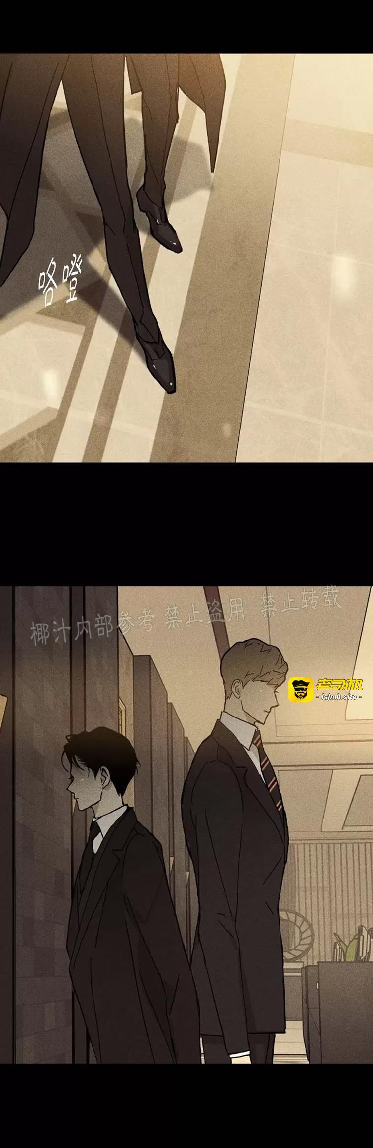 第19话 第 25 页