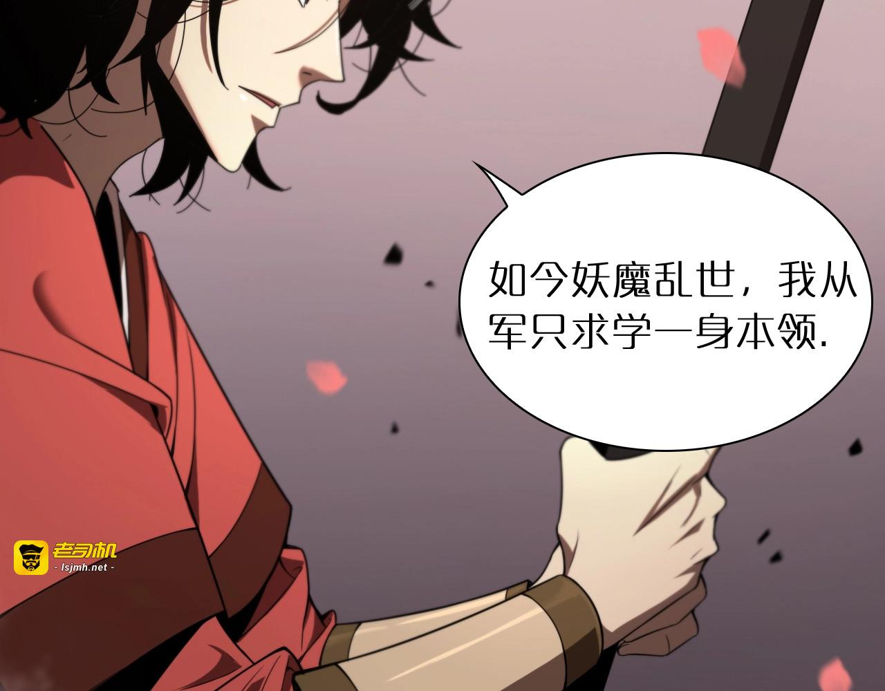 第24话 出手 第 47 页