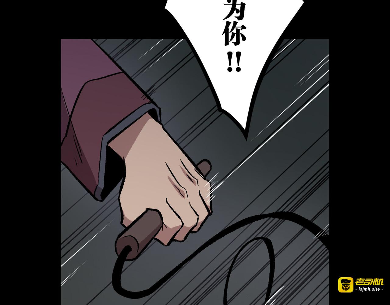 第55话 第 99 页